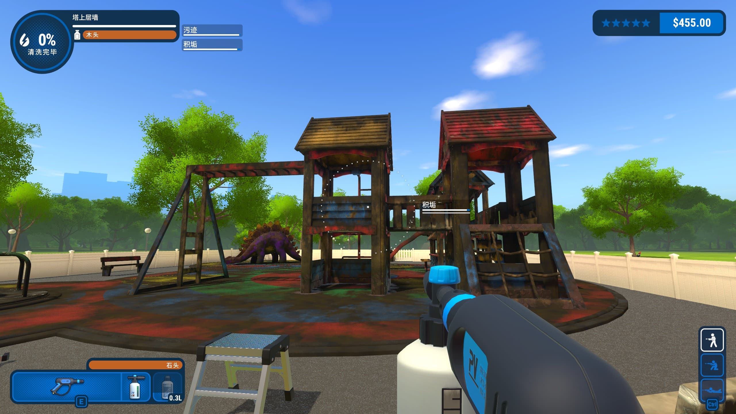 PowerWash Simulator