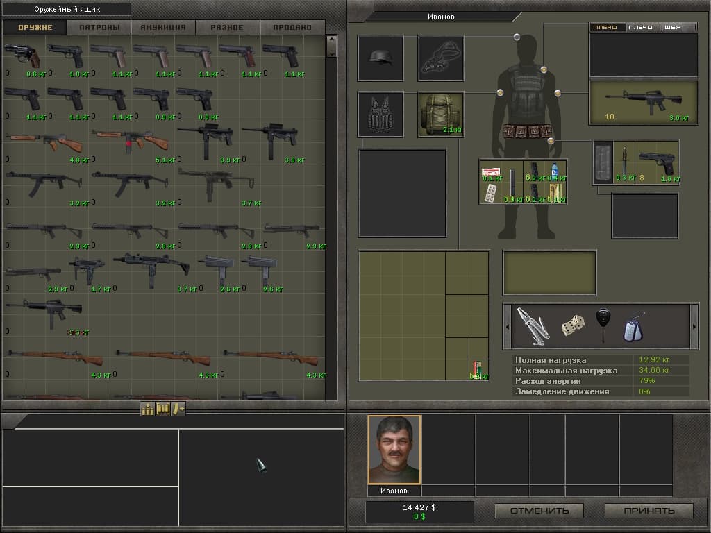 7,62 Hard Life