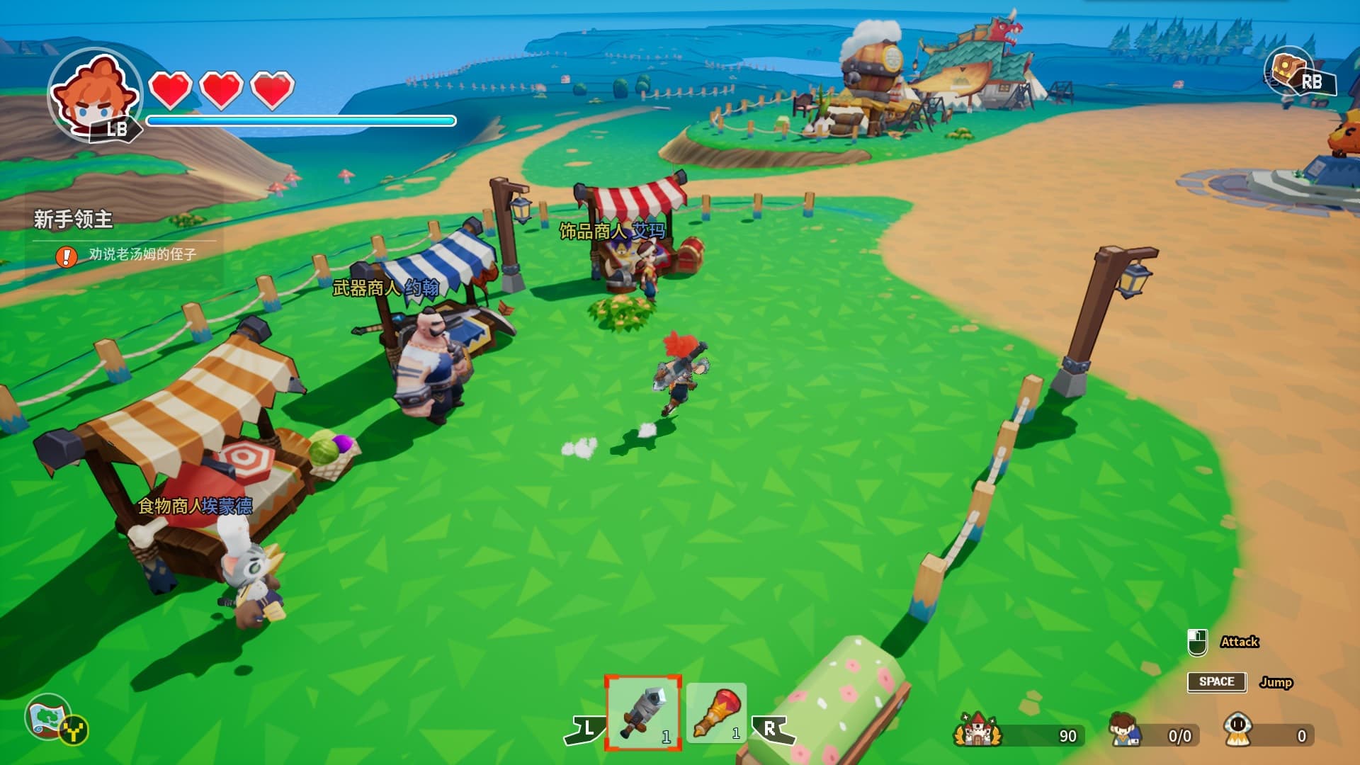 Tiny-Tasy Town