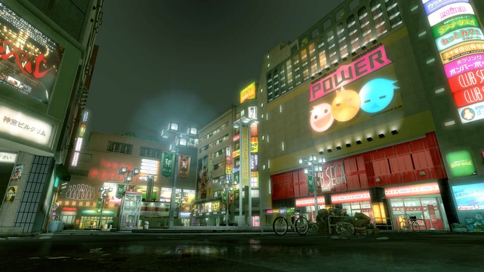 Yakuza Kiwami