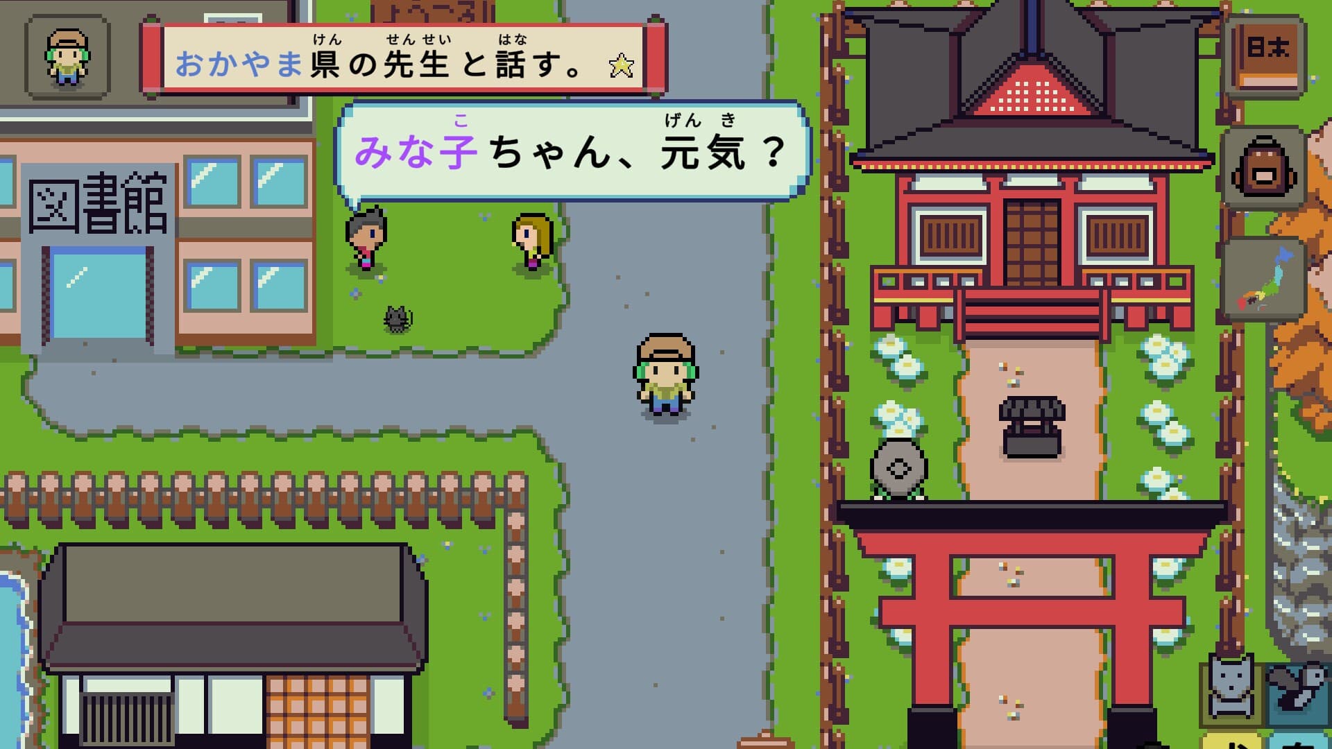 Wagotabi: A Japanese Journey