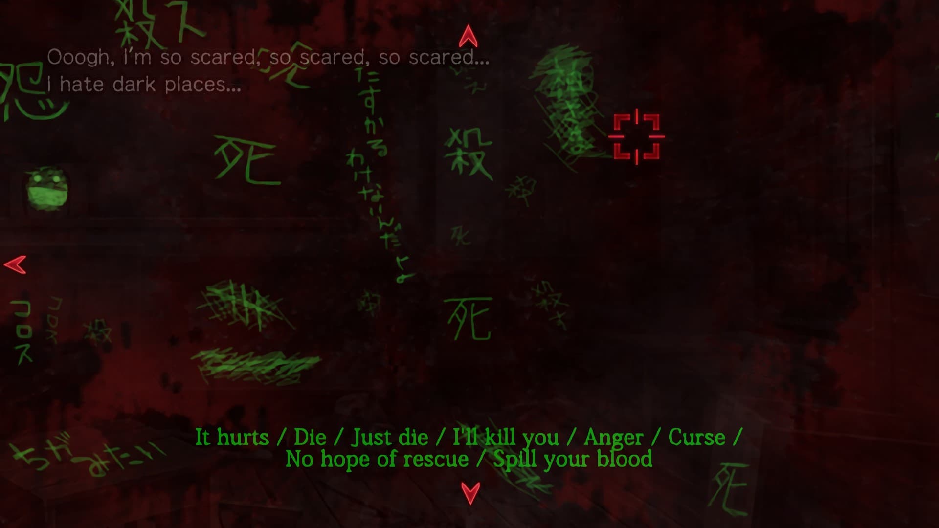 Corpse Party: Book of Shadows