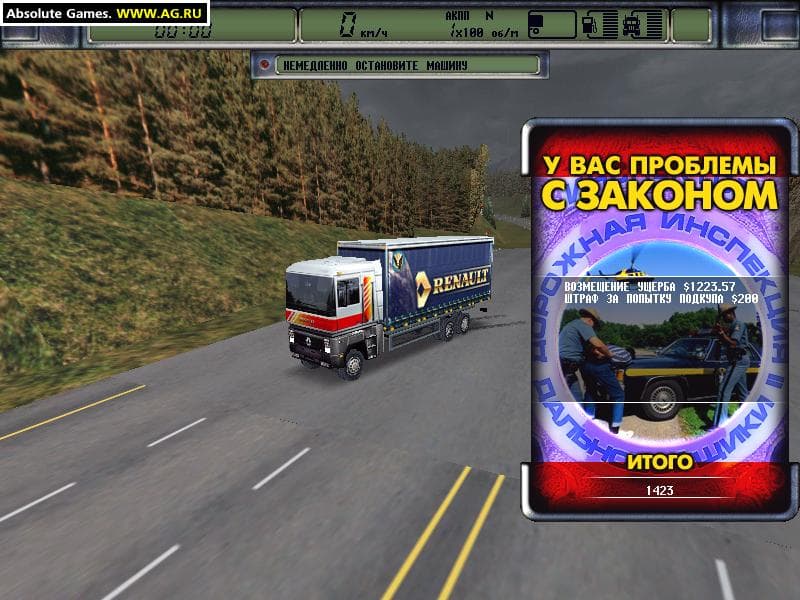 Hard Truck 2: King of the Road