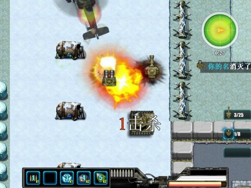 Tank battle