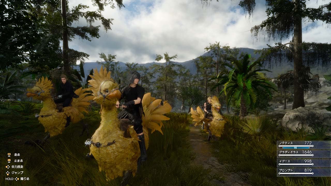 FINAL FANTASY XV