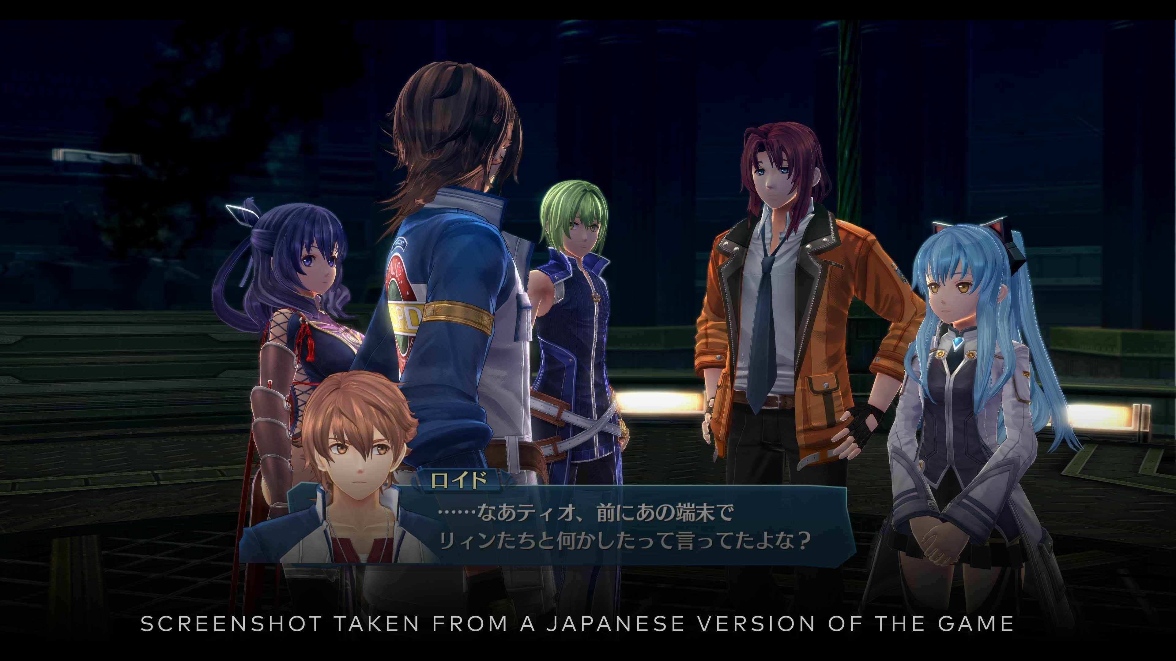 The Legend of Heroes: Trails into Reverie