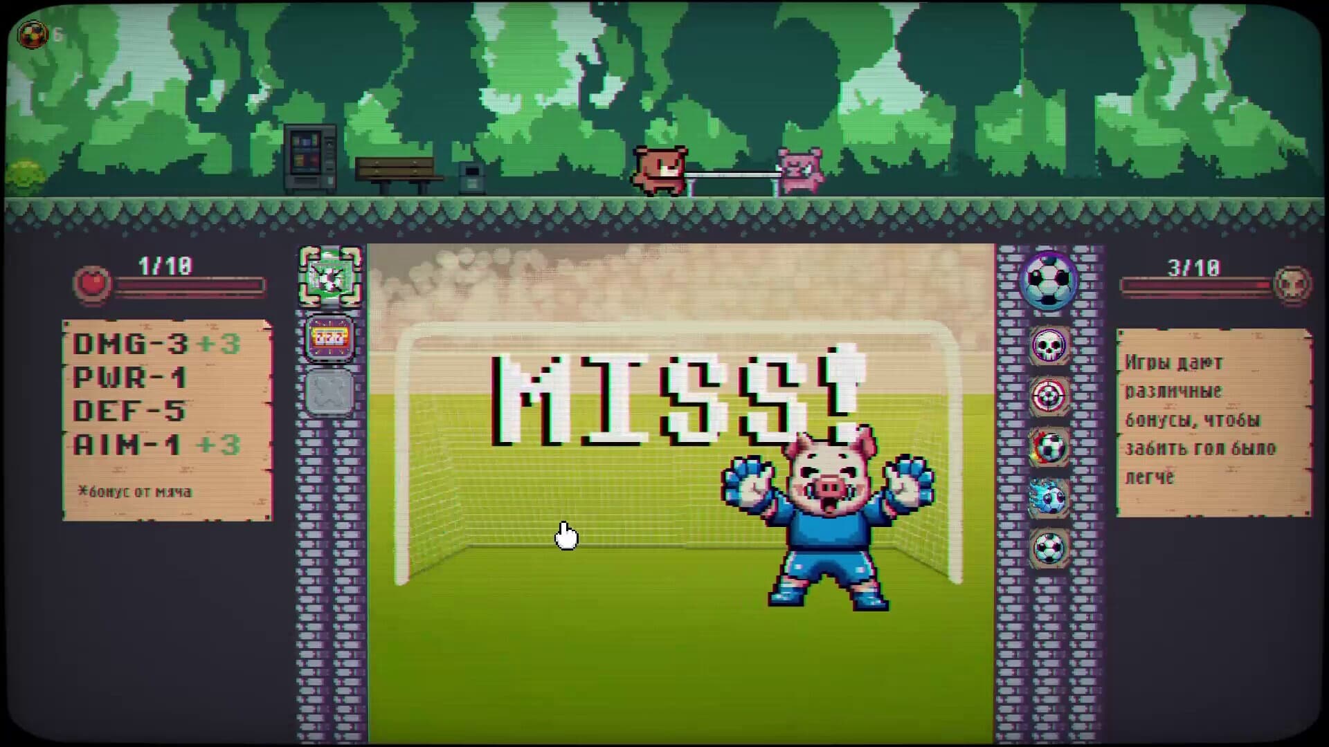 GOOOAL