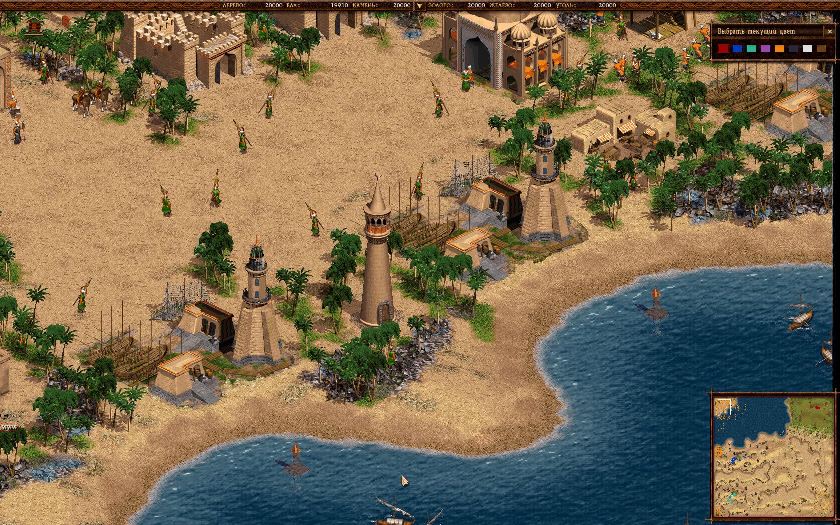 Cossacks: Back to War