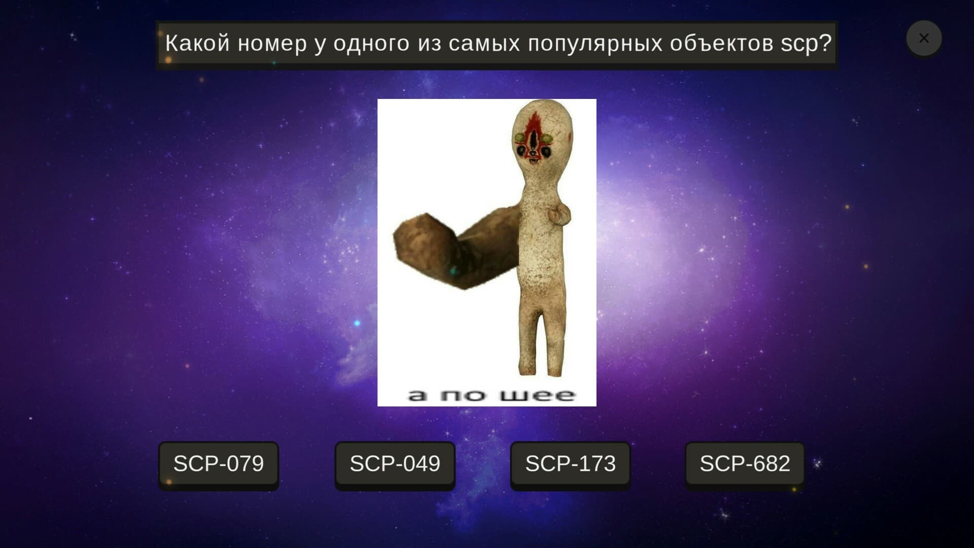 МЕМОЛОГИЯ